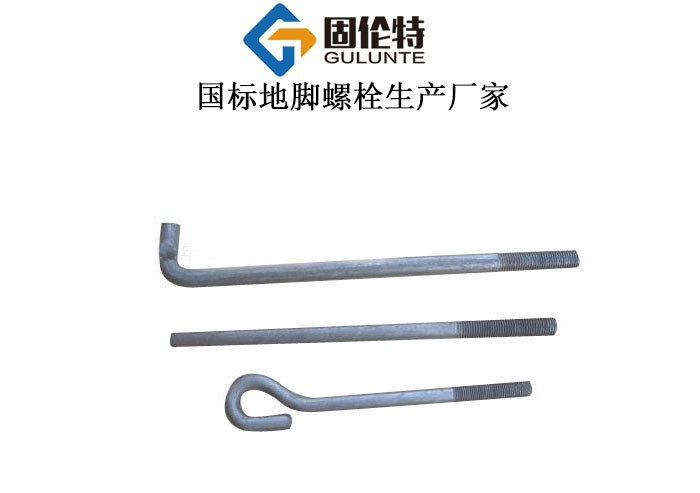 鐵塔地腳螺栓國標型號及規(guī)格尺寸表大全