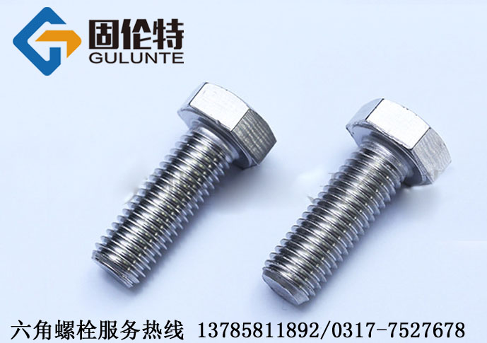 不銹鋼螺栓國標(biāo)號(hào) 不銹鋼螺栓國標(biāo)號(hào)