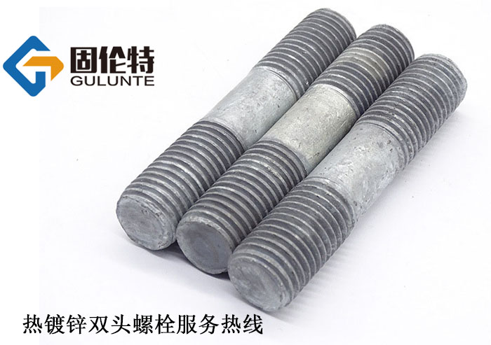 風電雙頭螺栓生產(chǎn)廠家 風電雙頭螺栓生產(chǎn)廠家