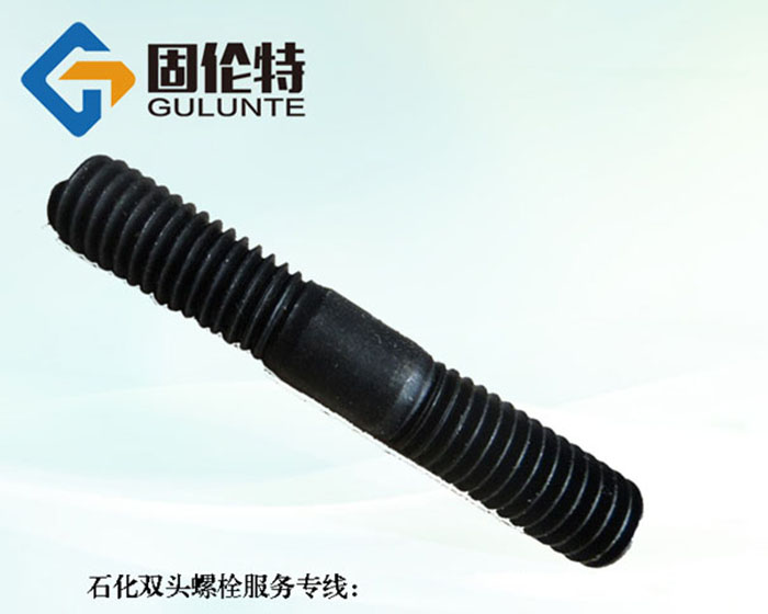 高溫高壓異型雙頭螺栓
