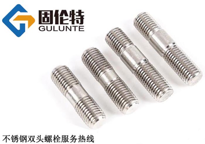 不銹鋼雙頭螺栓生產廠家 不銹鋼雙頭螺栓生產廠家