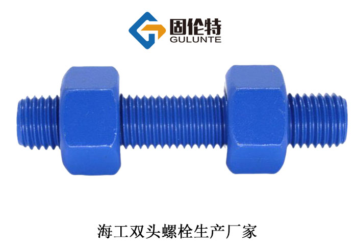 a型雙頭螺柱標(biāo)準(zhǔn)廠家 a型雙頭螺柱標(biāo)準(zhǔn)廠家