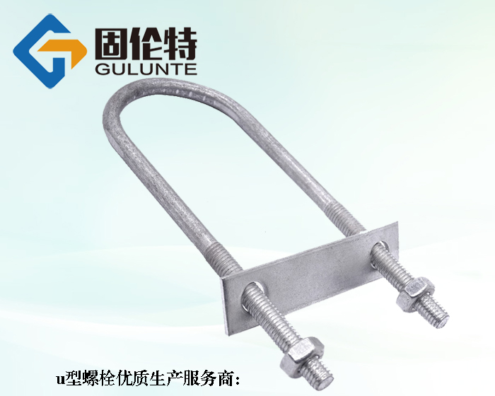 管用u型螺栓型號(hào)及規(guī)格尺寸表大全