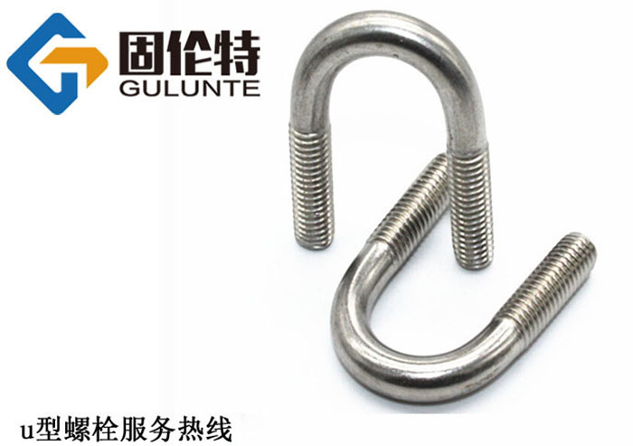 hg/t21629u型螺栓 hg/t21629u型螺栓