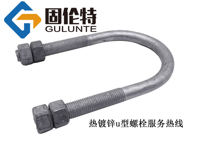 u型螺栓型號(hào)及規(guī)格尺寸表大全,國(guó)標(biāo)8.8級(jí)u形地腳螺栓生產(chǎn)廠家  ?