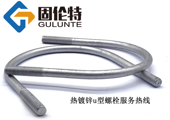 電力u型螺栓廠家直銷批發(fā)價格